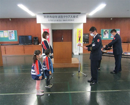 鉄輪保育園幼年消防クラブの写真