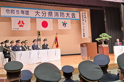 令和5年度大分県消防大会の写真