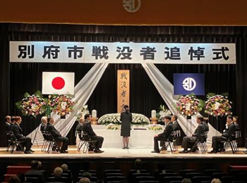 戦没者追悼式に出席した日名子副議長の写真