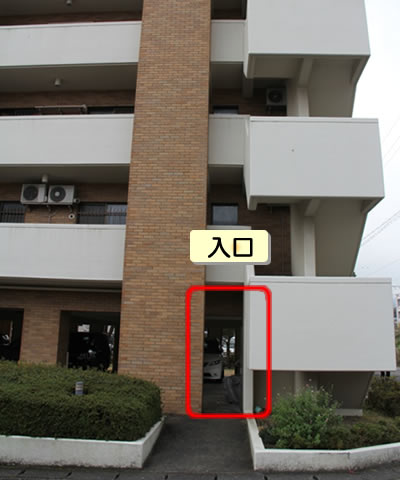 九州電力餅ヶ浜社宅の入口・建物西側