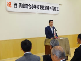 式辞を述べる長野市長の写真