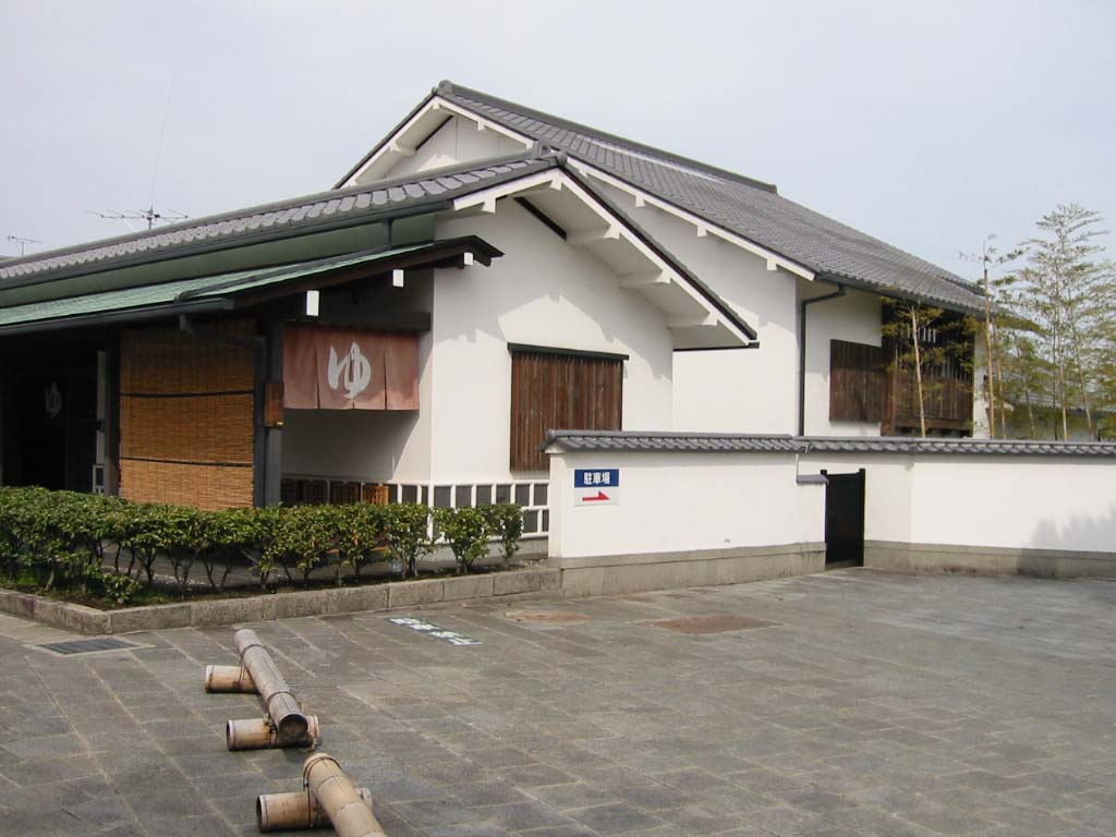 Beppu City Community Center photograph