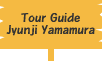 Tour Guide Jyunji Yamamura