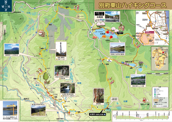 別府東山ハイキングコースマップ