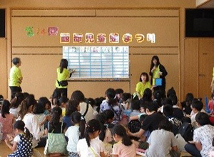 児童館まつり　写真