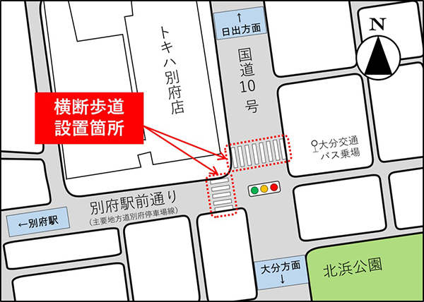 横断歩道設置箇所の写真