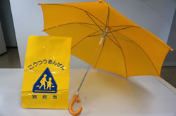 黄色い交通安全ランドセルカバーとこども安全傘の写真