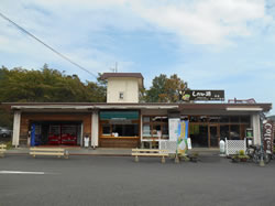 志高湖のレストハウスの外観写真