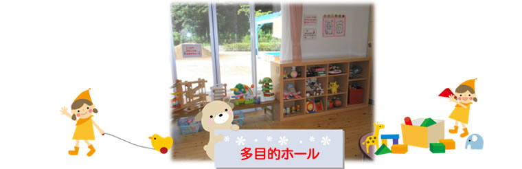 多目的ホールの写真