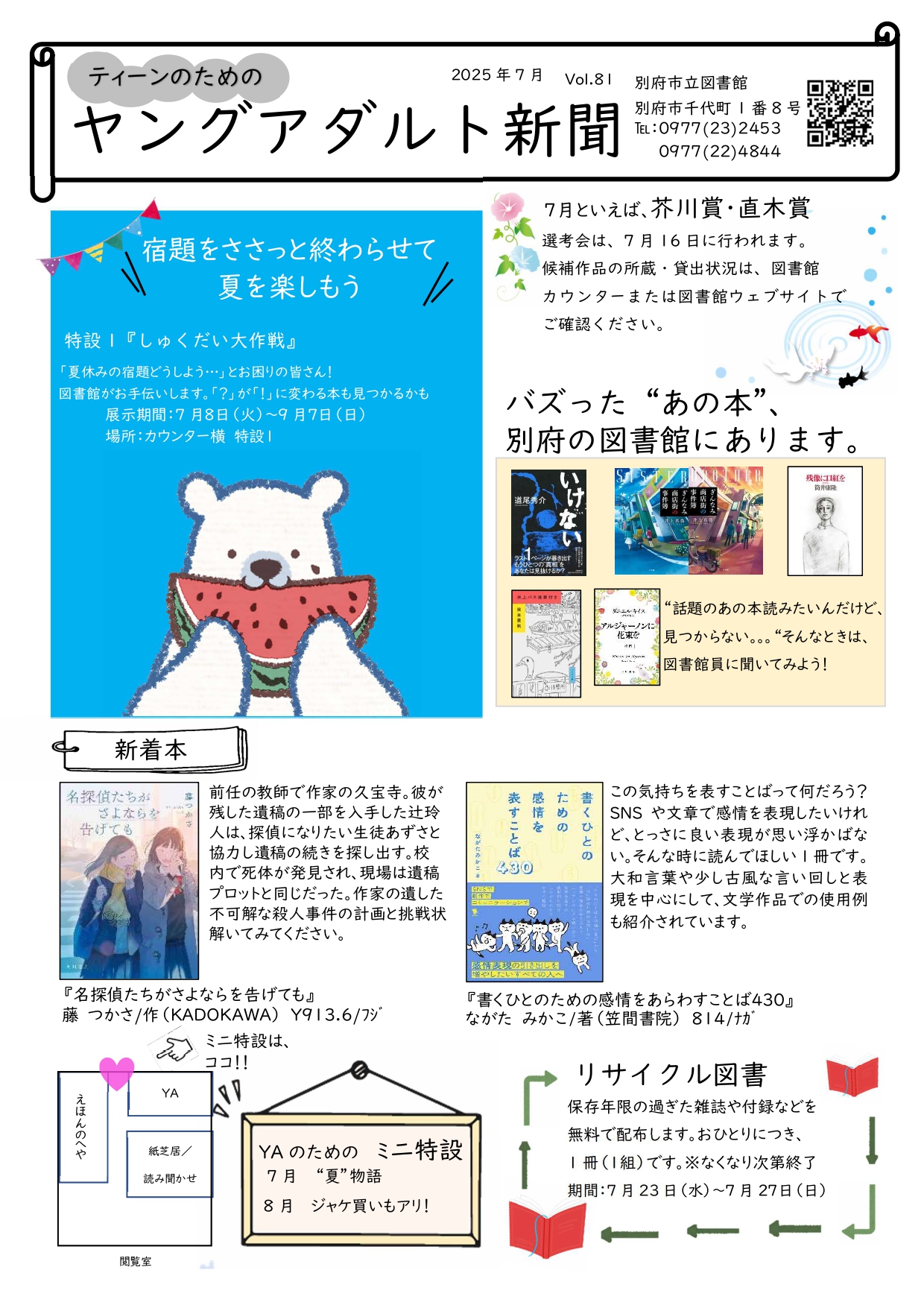 【中古】 現代図書館学講座 ７/東京書籍 東京書籍】 一般書籍 人文社会 シリーズ 現代語訳大乗仏典 全7巻
