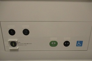 エレベーター内の点字表記